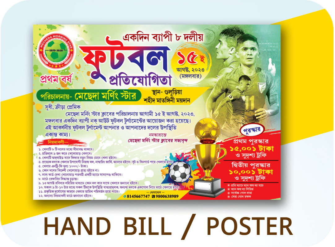 Hand Bill / Poster