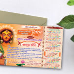 Durga Puja Invite Card Design-01
