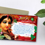 Durga Puja Invite Card Design-03