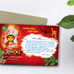 Durga Puja Invite Card Design-04