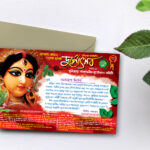 Durga Puja Invite Card Design-05