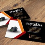 Studio Visiting Card Design