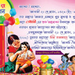 Annaprasan Card Design