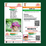 Annaprasan Card Design
