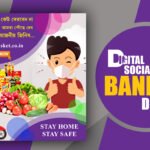 Social Media Advertising