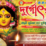 08 Durgapuja Banner Design (6x4)