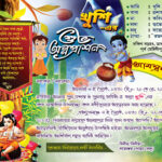 Annaprasan Card Design