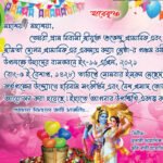 Birthday Card Design