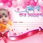 Annaprashan Card Envelope Design