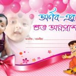 Annaprashan Card Envelope Design