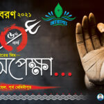 50 Durgapuja Banner Design (6x4)