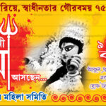 51 Durgapuja Banner Design (6x3)