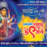 58 Durgapuja Banner Design (6x4)