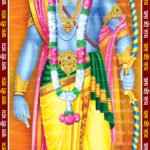 Ayodhya Ram Mandir Banner