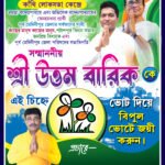 Loksova Vote 2024 TMC Party