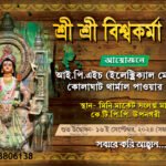 Vishwakarma-Puja-Banner-design