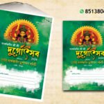 Durga-Puja-Envelope-Design