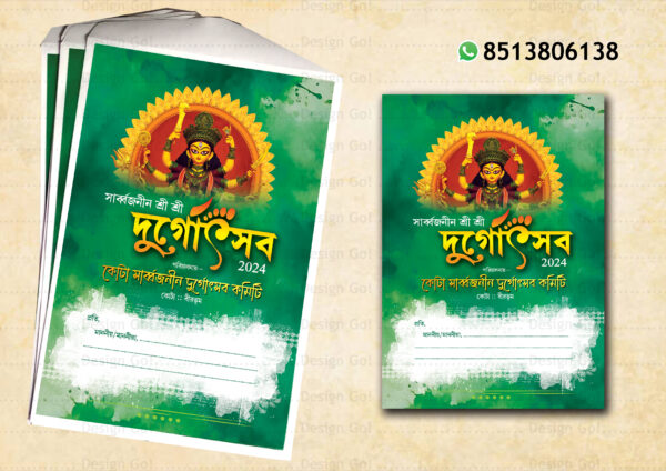 Durga-Puja-Envelope-Design