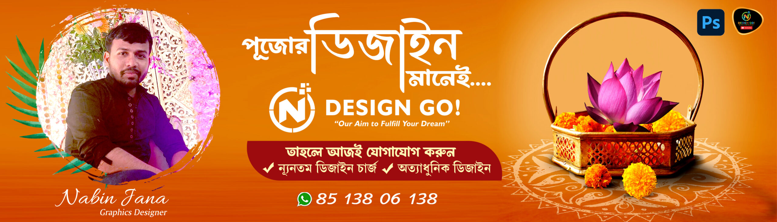 DesignGo