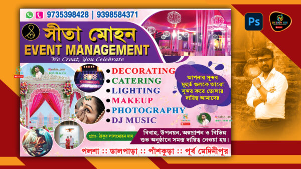vent-Management-Banner-Design-