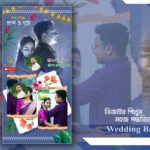 Wedding-Banner-Design