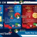 Annaprasan-cards-Design