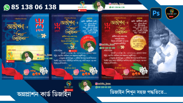 Annaprasan-cards-Design