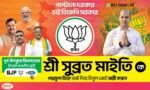 BJP Banner design