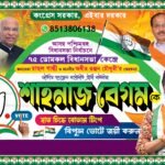 Congress Party Banner Design