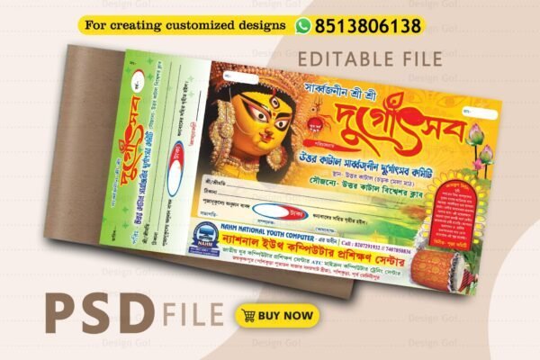 Durga-Puja-Bill-Book-Design