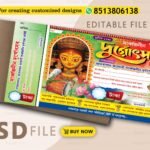 Durga-Puja-Bill-Book-Design