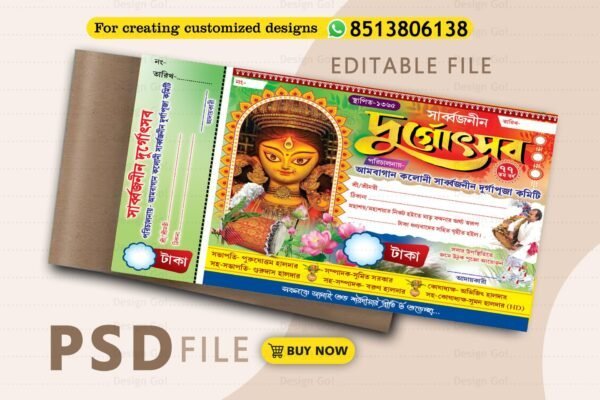 Durga-Puja-Bill-Book-Design