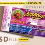 Durga-Puja-Bill-Book-Design