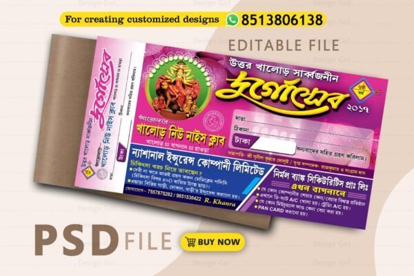 Durga-Puja-Bill-Book-Design