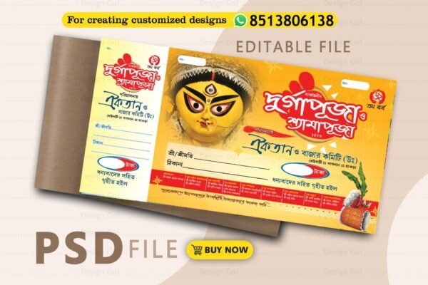 Durga-Puja-Bill-Book-Design