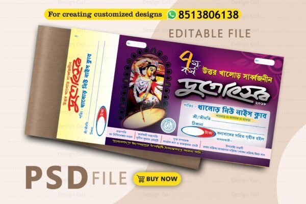 Durga-Puja-Bill-Book-Design