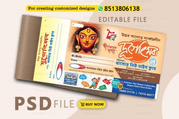 Durga-Puja-Bill-Book-Design