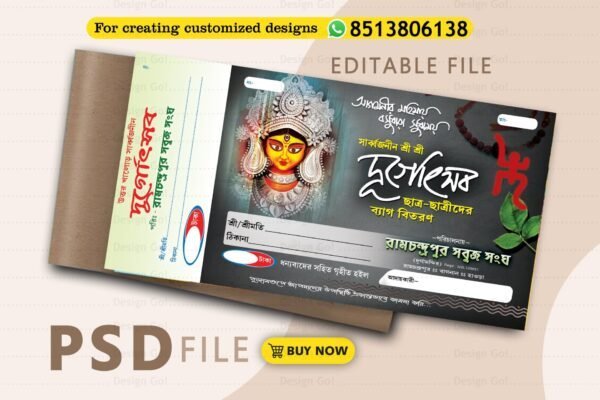 Durga-Puja-Bill-Book-Design