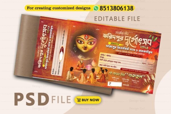 Durga-Puja-Bill-Book-Design