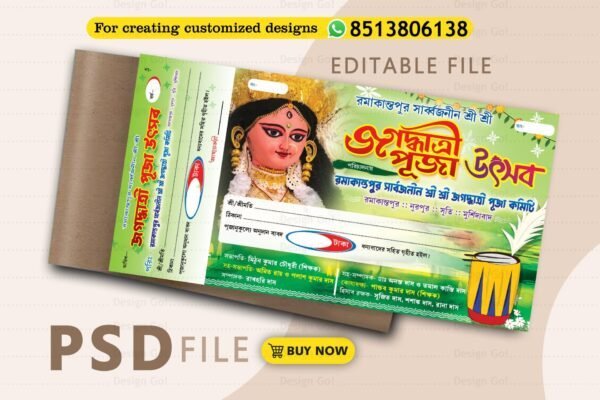 Jagadhatri-Puja-Bill-Book-Design