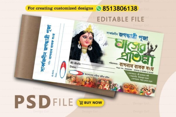 Jagadhatri-Puja-Bill-Book-Design